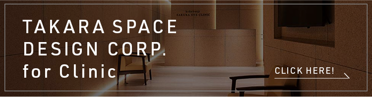 TAKARA SPACE DESIGN CORP.for Clinic