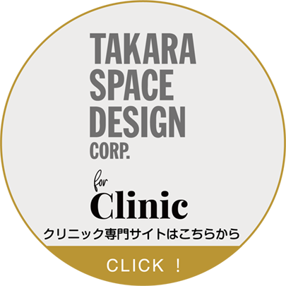 TAKARA SPACE DESIGN CORP.for Clinic