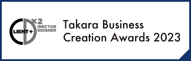 Takara Business Creation Awards