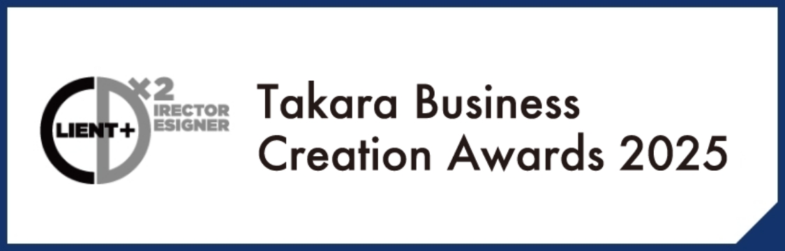 Takara Business Creation Awards